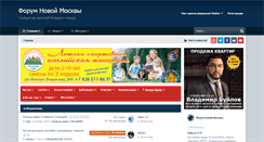 Desktop Screenshot of new.msk.ru